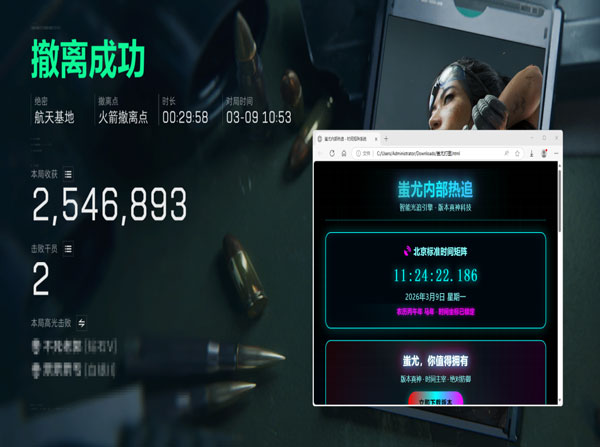 三角洲外挂子弹拐弯软件效果